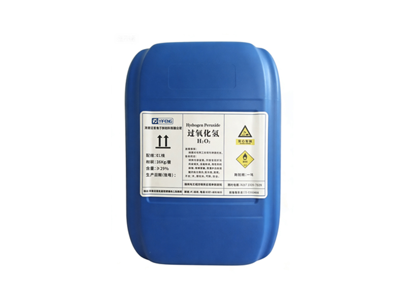 EL级  过氧化氢  30%